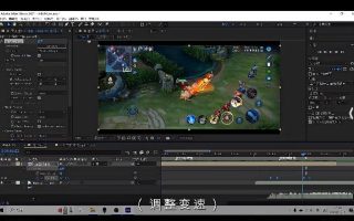 LuFee游戏剪辑实操课【画质高清有部分素材】【说明】有第1-第72课,缺2025年更新的最后2节课