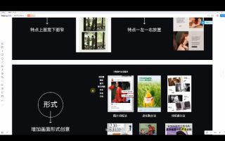 小武长图文排版0基础入门2024【画质不错有大部分素材】