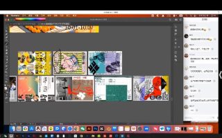 卢帅版式动态第九期2025【画质高清有素材】