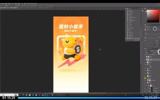 菜心2025Ai+UI新流程系统课【画质还可以有小部分素材】
