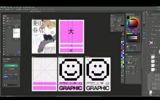 阿冲文字组拆解进阶课2024年12月结课【画质高清只有视频】【说明】一共4节课,每节课2小时左右
