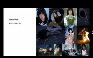 李觅青第6期人像摄影2024【画质高清只有视频】