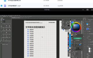 阿冲文字组全流程拆解2024【画质高清有大部分素材】【说明】这个不是进阶篇,进阶篇是另外一个只有4节课每节时间2小时的版本,这个是16节课,但每节课时长短