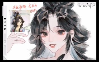 沈易辞古风水墨头像课第2期2025【画质还可以有笔刷】