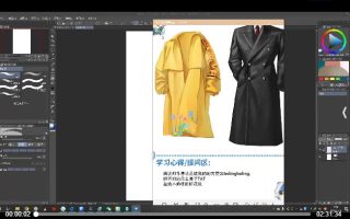 yocg衣褶材质团练2025【画质高清有课件】