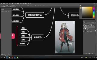 米罗原画角色设计课第19期2024年1月结课【画质高清只有视频】