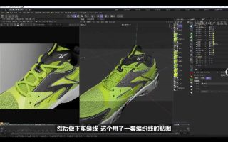 船长2025产品渲染系统课C4D+OC【画质高清有大部分素材】【说明】不缺第1章,视频完整,船长C4D产品表现V4