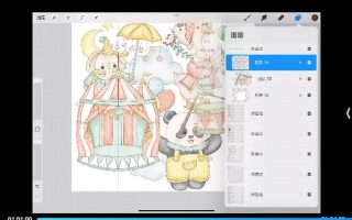 鱼鱼印花图案插画课2025【画质高清有大部分课件笔刷】【说明】课程老师不入海的鱼