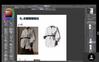 肉吱步态日系美少女伪厚涂速成班2024【画质高清有课件笔刷】