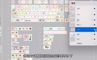 落啊江文创插画课+3D造景贴纸2024年【画质高清只有视频】【说明】落啊江文创课197节都有不缺课,落啊江3D造景贴纸目前只有1-118课,中间少了11节课