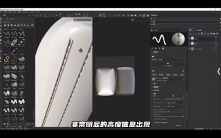 琅泽教育Blender产品布线建模2024【画质高清有素材】