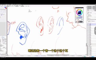 念萦墨葵七天五官打卡练习2025【画质还可以有课件笔刷】