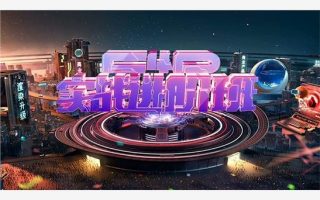 C4D视觉特效班第43期2023年-缺了4节补课,没素材只有视频