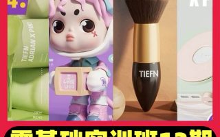 腾小渔C4D零基础实训班第13期2024【画质高清有部分素材】【说明】缺了第7章延展案例的录播