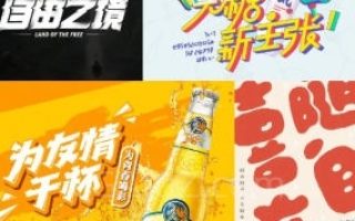 刘兵克字体设计全能班第1期【画质还行有大部分素材】课程讲师刘兵克+姚天宇+刘柏坤